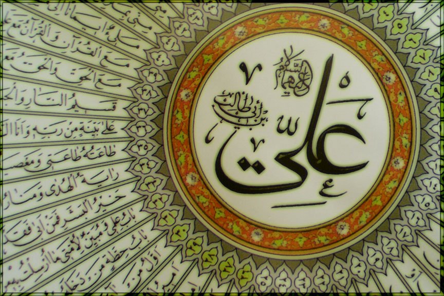 Biografi Ali Bin Abi Thalib - Biografi Tokoh Dunia Biografi Ali Bin Abi Thalib - Biografi Tokoh Dunia